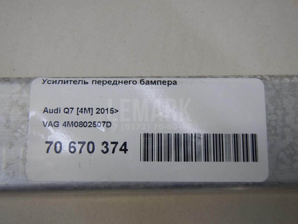 Усилитель переднего бампера для  BYD F3 2006-2013