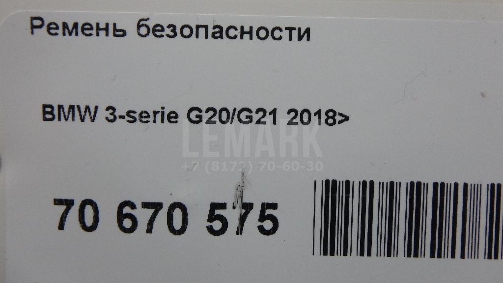 Ремень безопасности для  BYD Flyer 2005-2008