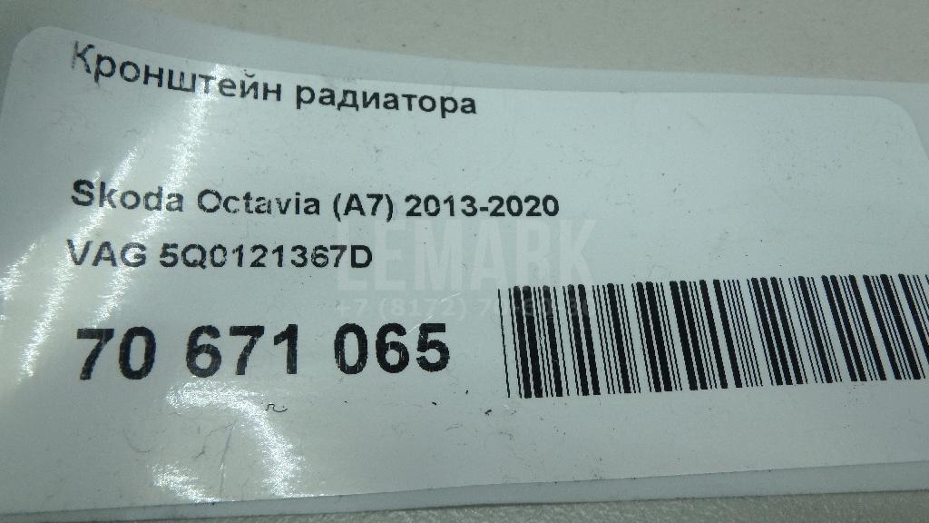 Кронштейн радиатора для  Belgee X70 2024