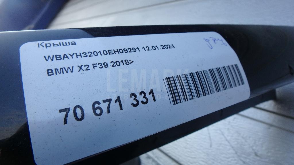 Крыша для  Cadillac CTS 2002-2008