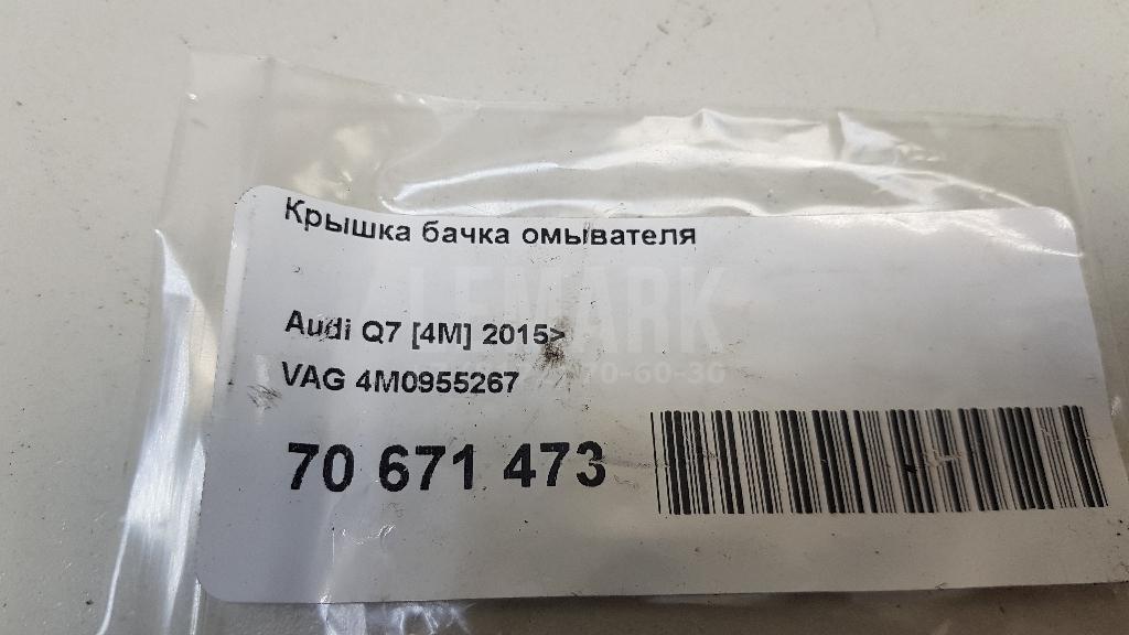 Крышка бачка омывателя для  Audi A4 [B9] 2015