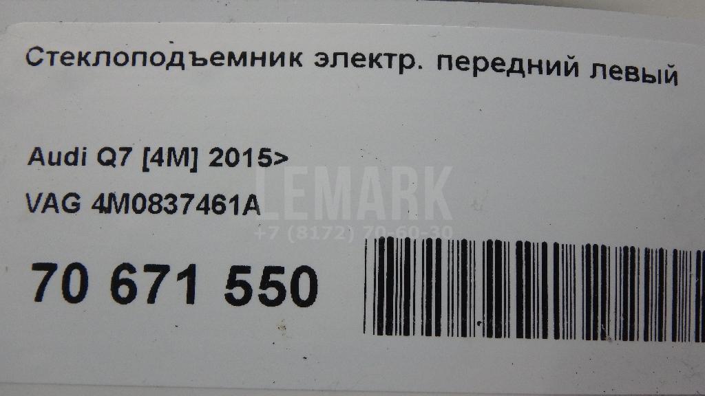 Стеклоподъемник электр. передний левый для  Audi A3 (8Y) 2020