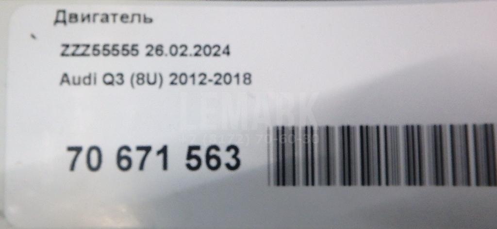 Двигатель для  BMW 3-serie G20/G21 2018