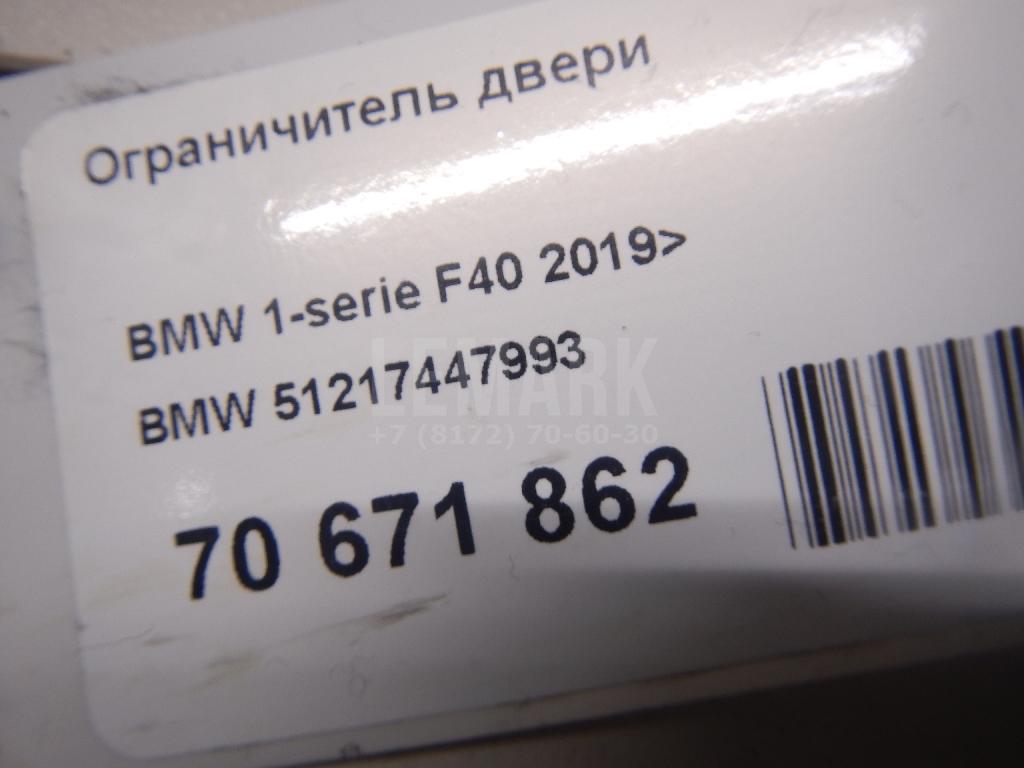 Ограничитель двери