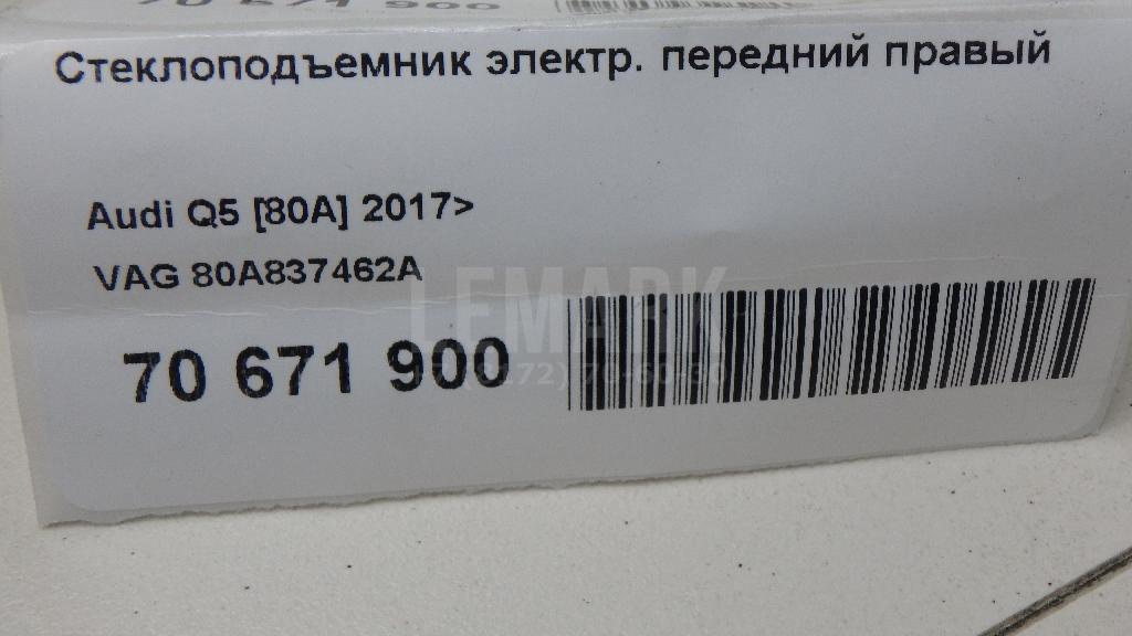 Стеклоподъемник электр. передний правый