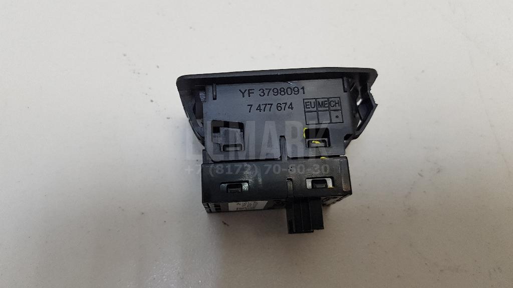 Кнопка открывания багажника для  Acura MDX 2013-2020
