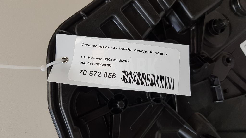 Стеклоподъемник электр. передний левый для  Audi Q5 [8R] 2008-2017