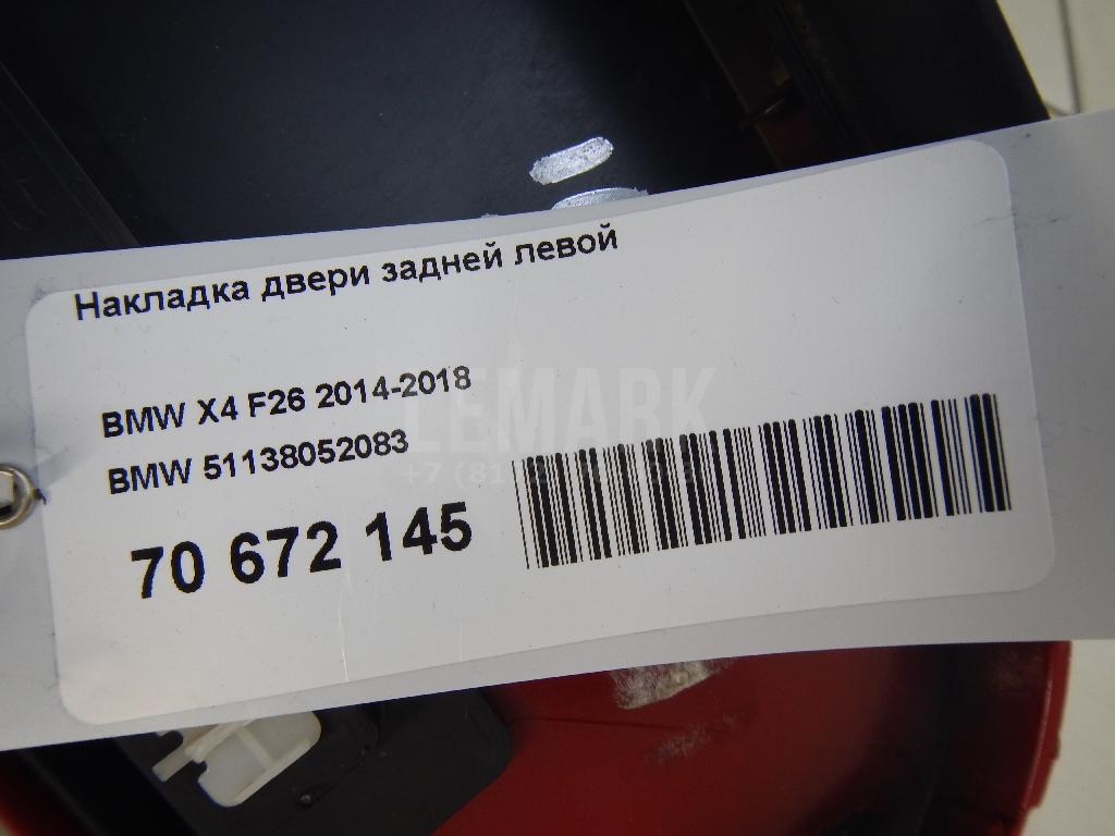 Накладка двери задней левой для  Bentley Mulsanne 2010-2020