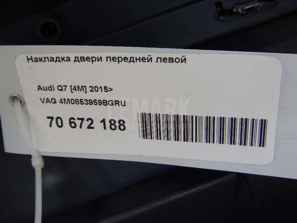 Накладка двери передней левой для  BMW 1-serie E82/E88 2007-2013