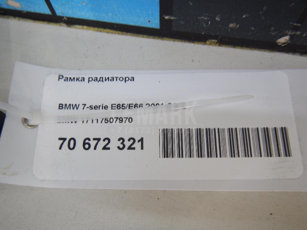 Рамка радиатора