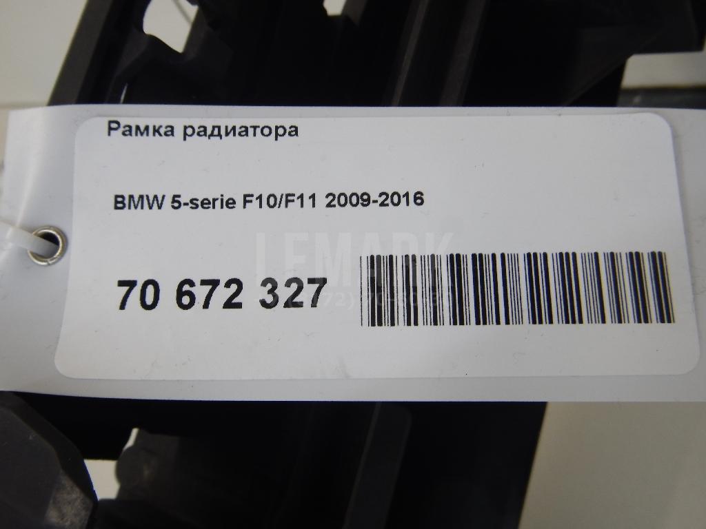 Рамка радиатора для  BMW 4-serie F32/F33/F82 2012-2020