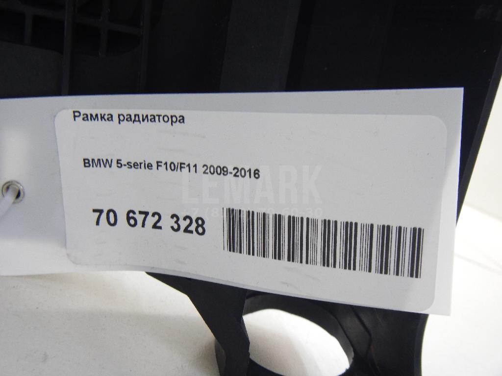 Рамка радиатора