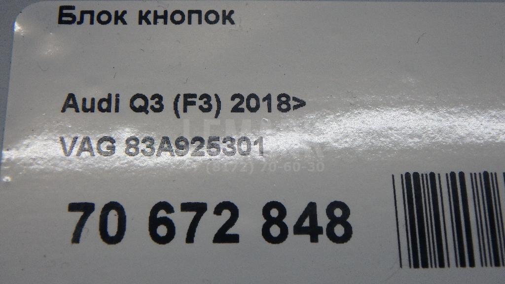 Блок кнопок для  BPW R 1982