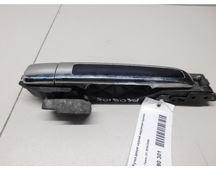 Ручка двери задней наружная правая для Nissan Teana J31 2003-2008 с разборки состояние отличное