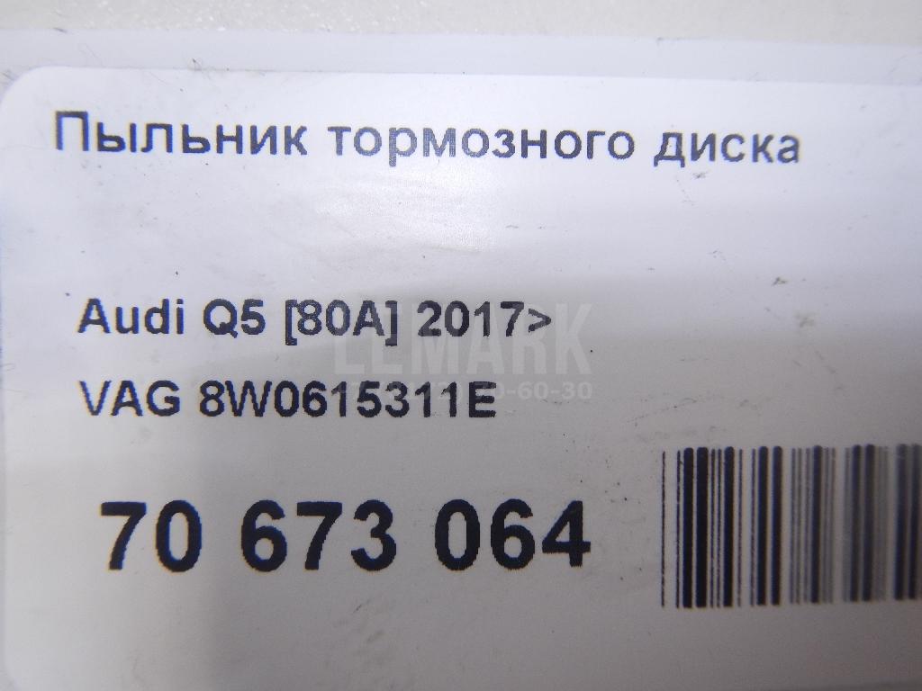 Пыльник тормозного диска для  Audi A3 (8L1) 1996-2003