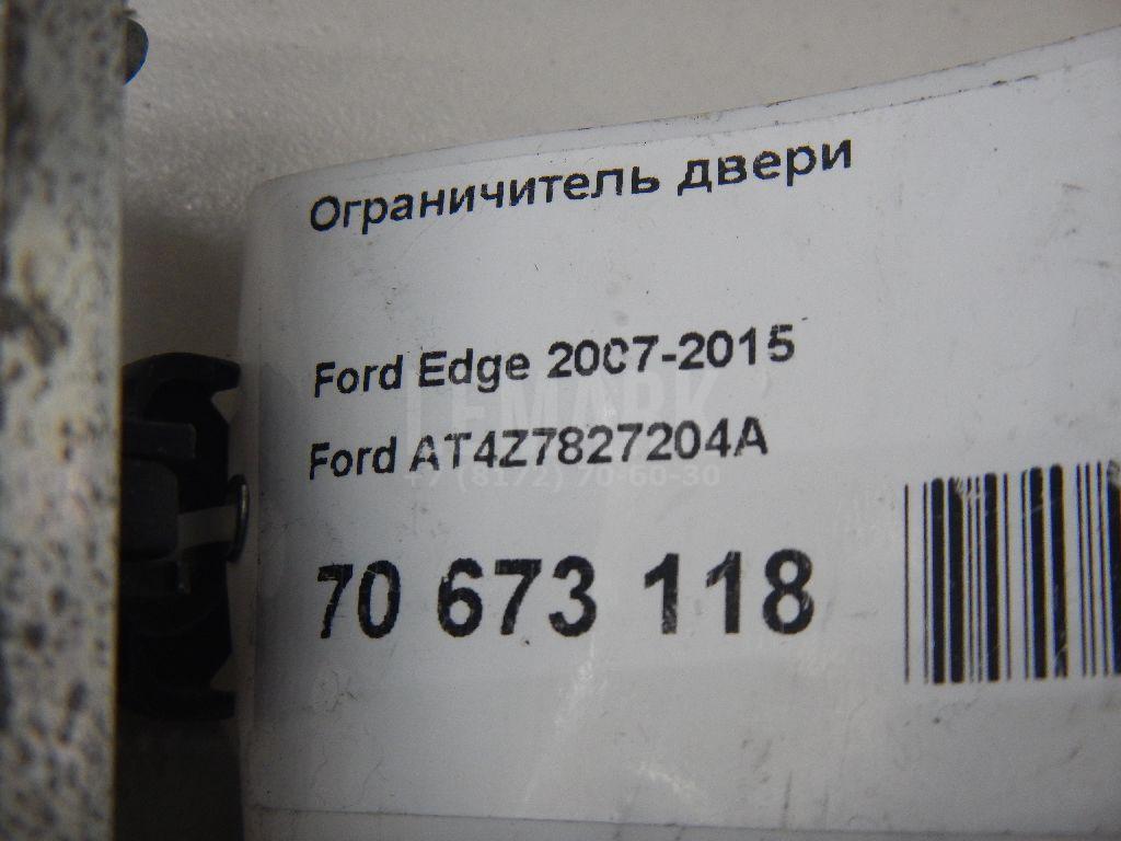 Ограничитель двери для  Fiat Fiorino 2008
