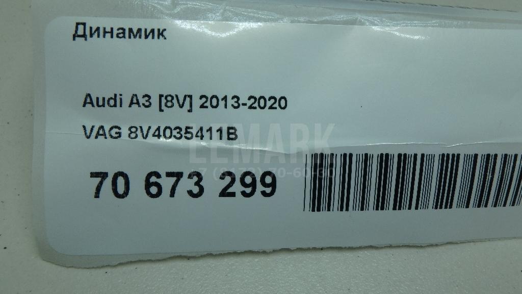 Динамик