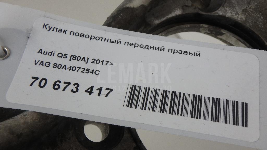 Кулак поворотный передний правый для  BMW 2-serie F44 Gran Coupe 2019-2024