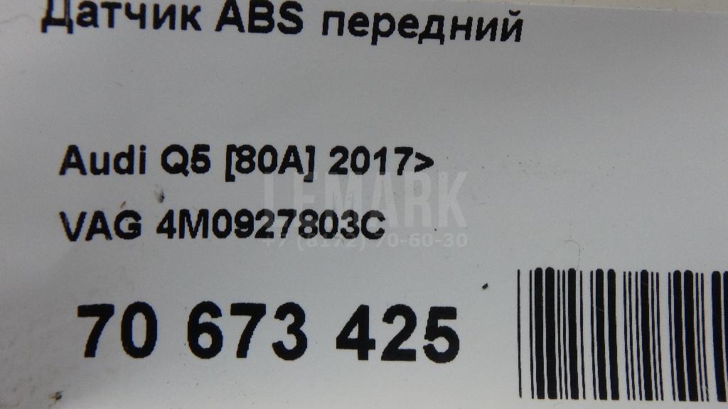 Датчик ABS передний для  Audi Q8 (4MN) 2018