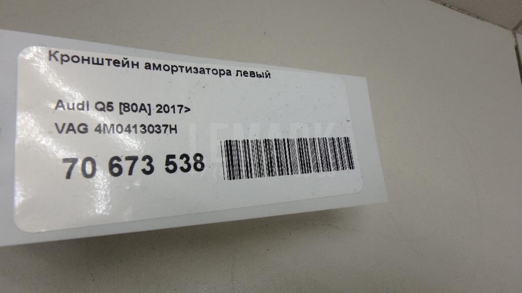 Кронштейн амортизатора левый