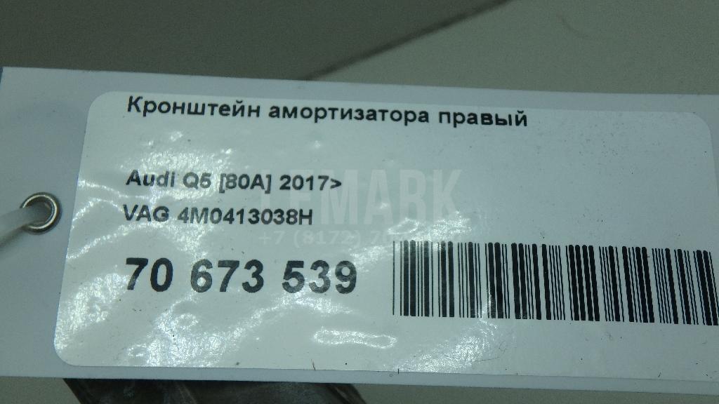 Кронштейн амортизатора правый для  Acura RDX 2013-2018