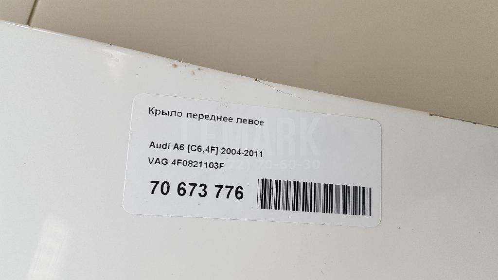 Крыло переднее левое для  BMW 3-serie E90/E91 2005-2012