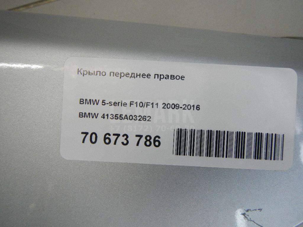 Крыло переднее правое для  Audi A4 [B7] 2005-2007