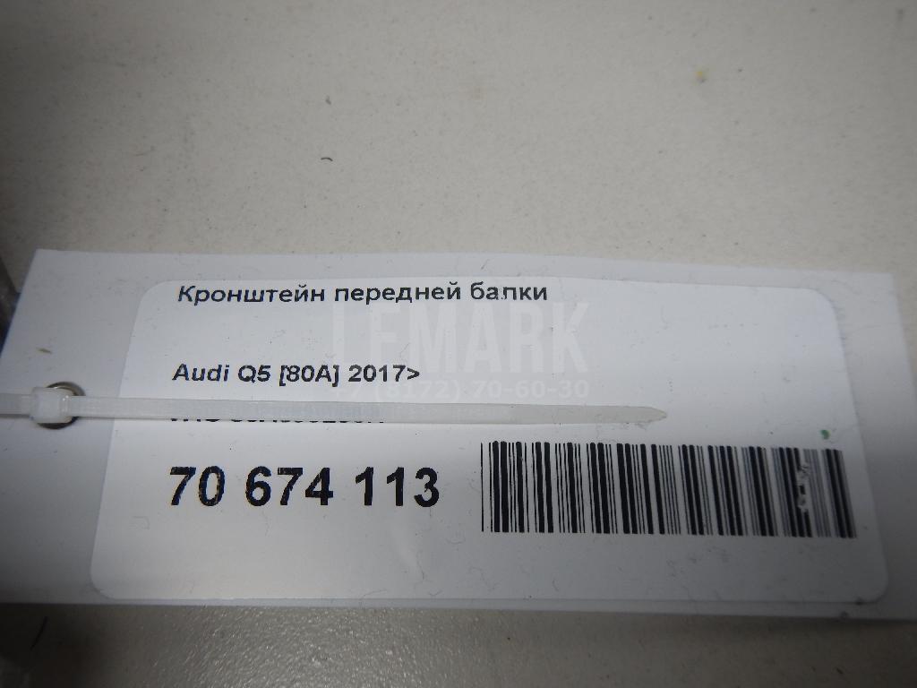 Кронштейн передней балки