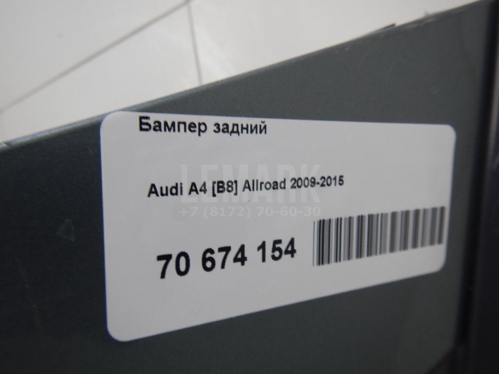 Бампер задний для  BMW X2 F39 2018-2023
