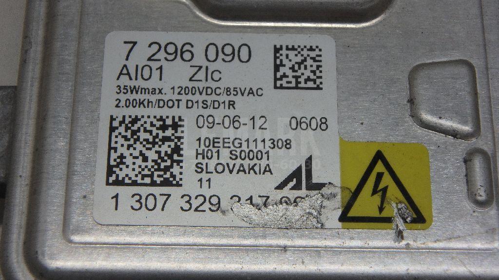 Блок ксеноновой лампы для  Brilliance M2 2006-2012