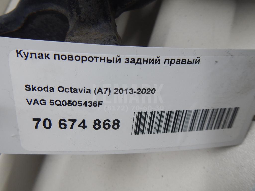 Кулак поворотный задний правый для  Audi 80/90 [B4] 1991-1995