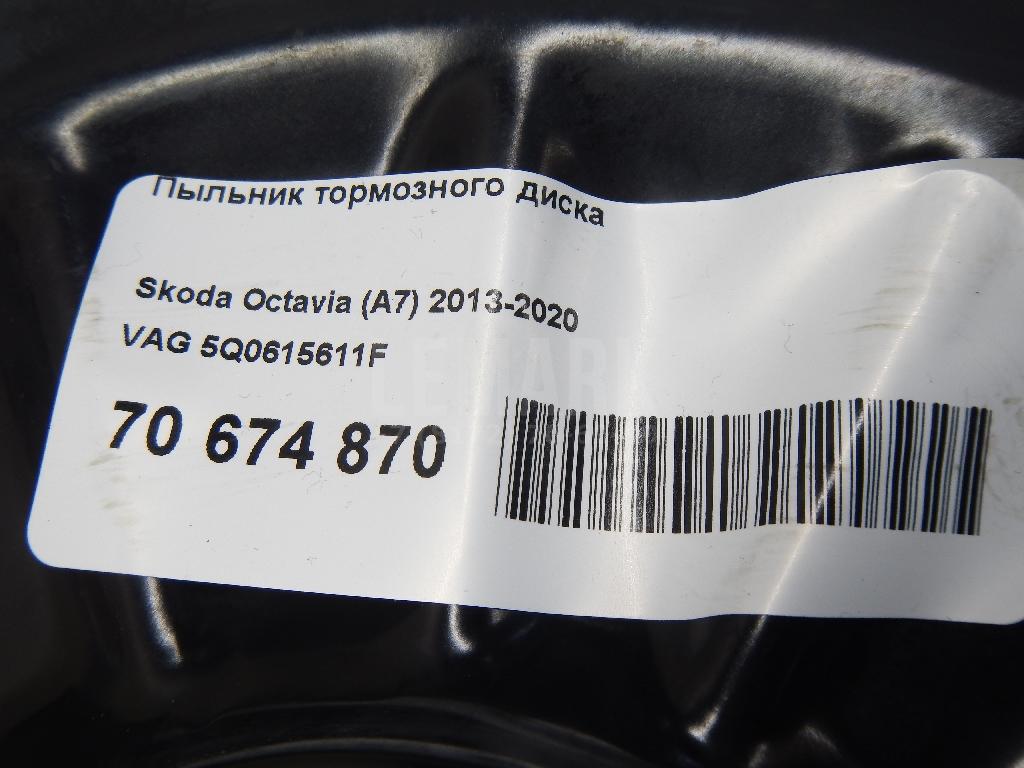 Пыльник тормозного диска для  BMW 5-serie G30/G31/F90 2017-2023