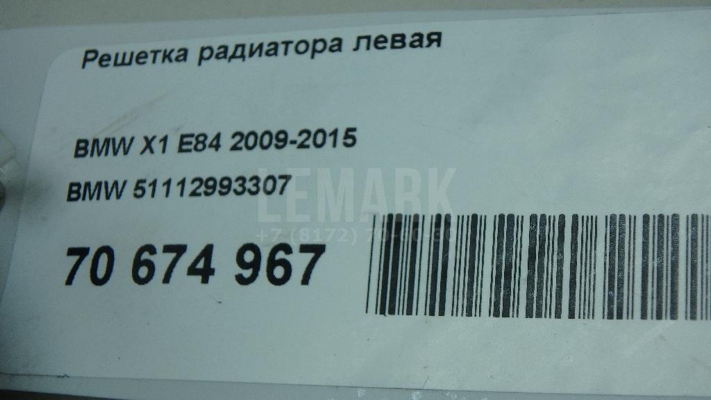 Решетка радиатора левая