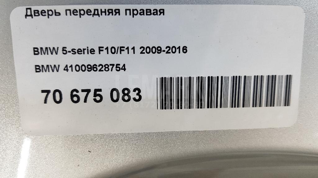 Дверь передняя правая для  Audi 100/200 [44] 1983-1991
