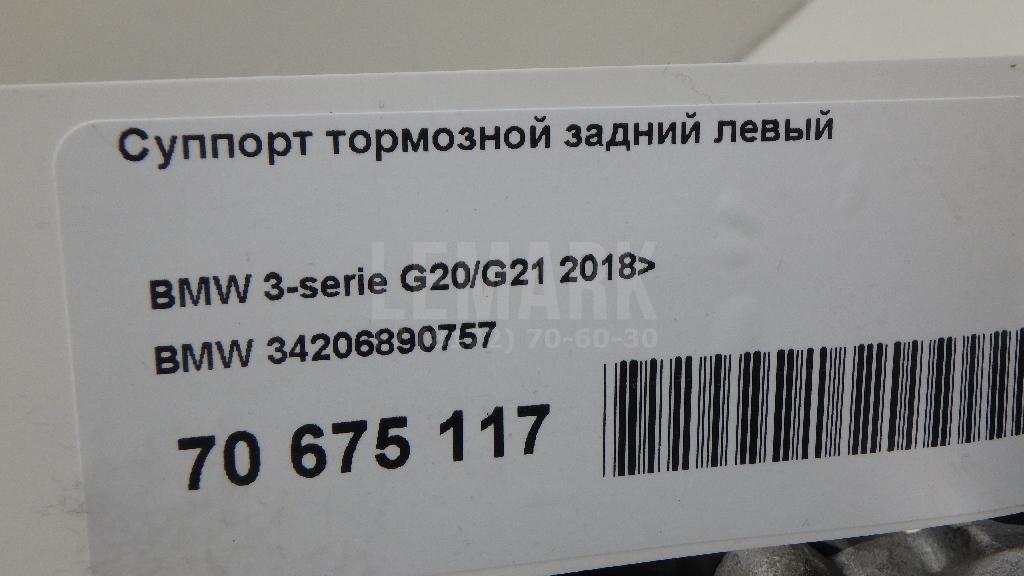 Суппорт тормозной задний левый
