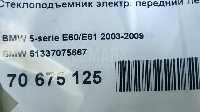 Стеклоподъемник электр. передний левый для  Bentley Continental GT 2003-2011