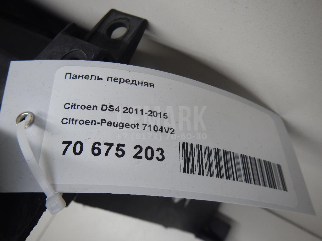 Панель передняя