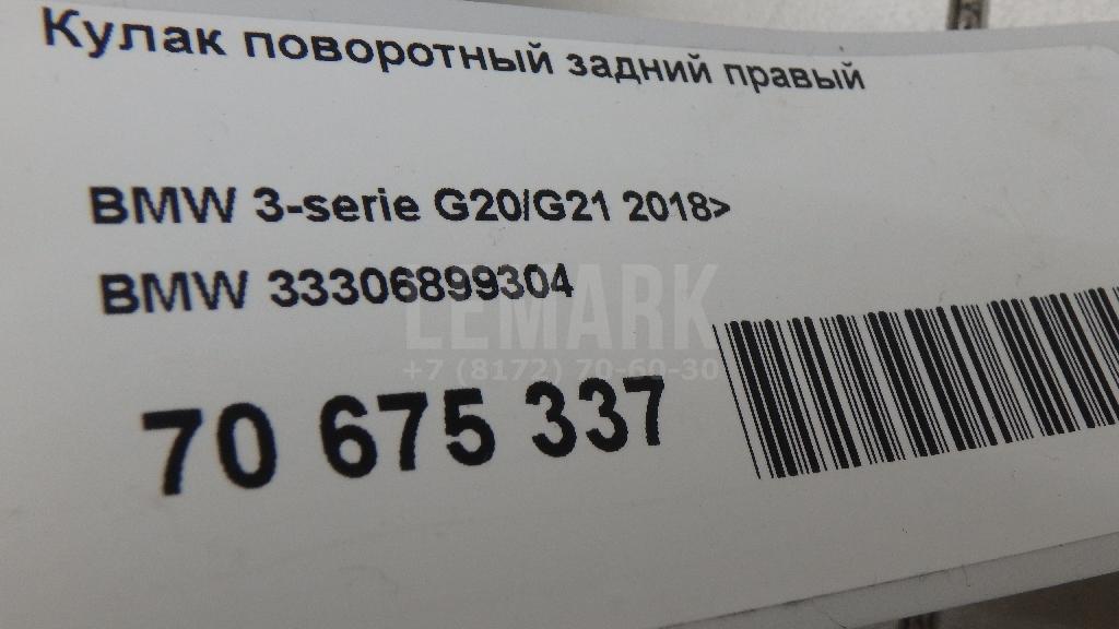 Кулак поворотный задний правый для  BMW 1-serie E82/E88 2007-2013