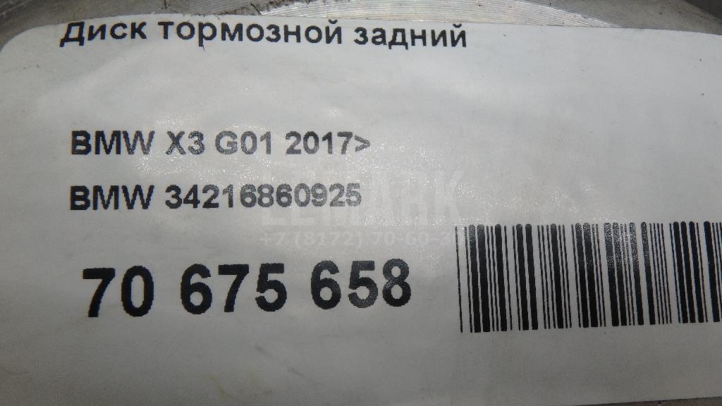 Диск тормозной задний для  BMW 3-serie G20/G21 2018