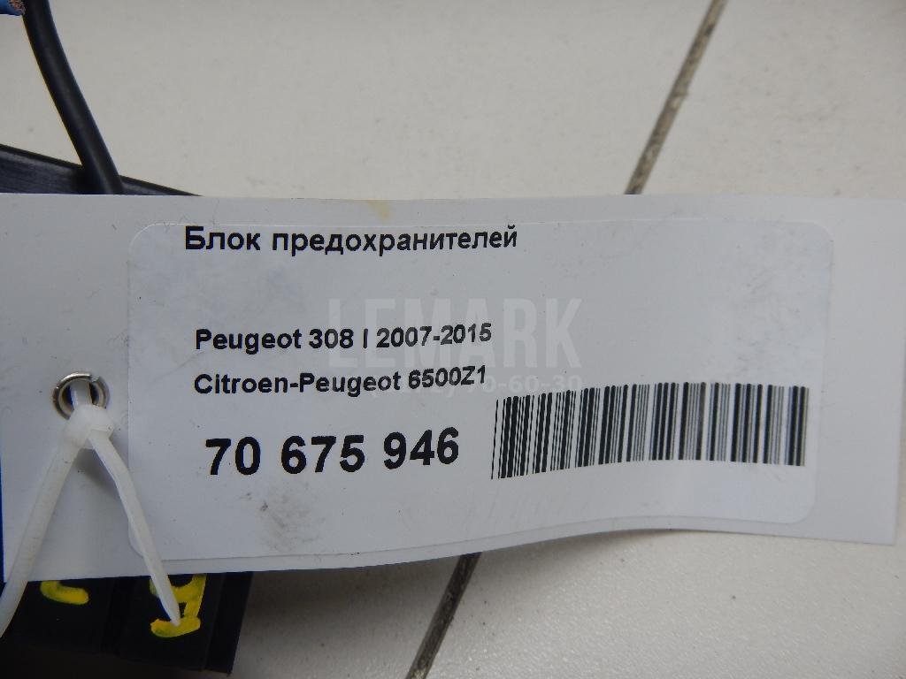 Блок предохранителей