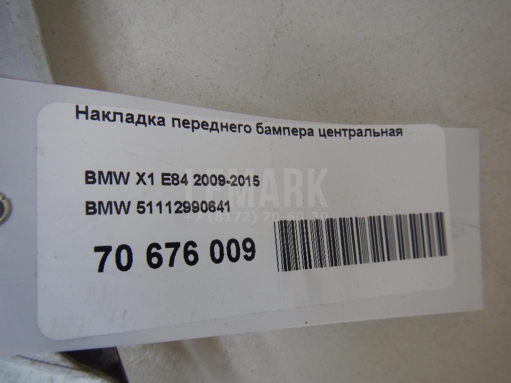 Накладка переднего бампера центральная для  BYD Tang 2018