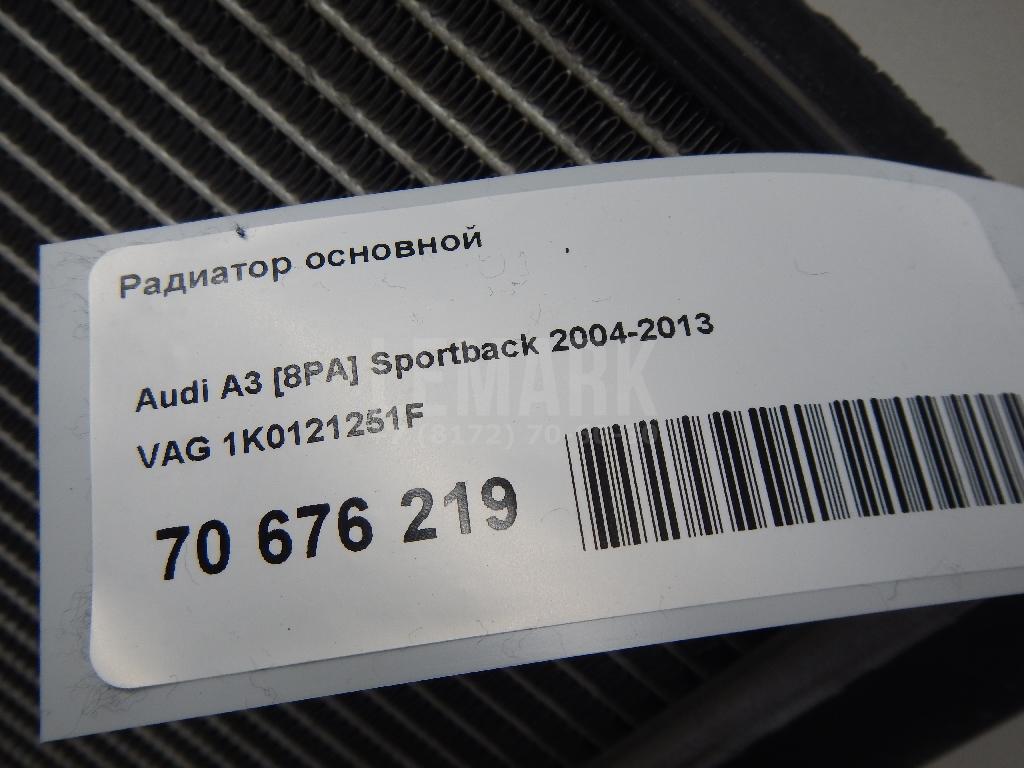 Радиатор основной для  BMW 5-serie E60/E61 2003-2009
