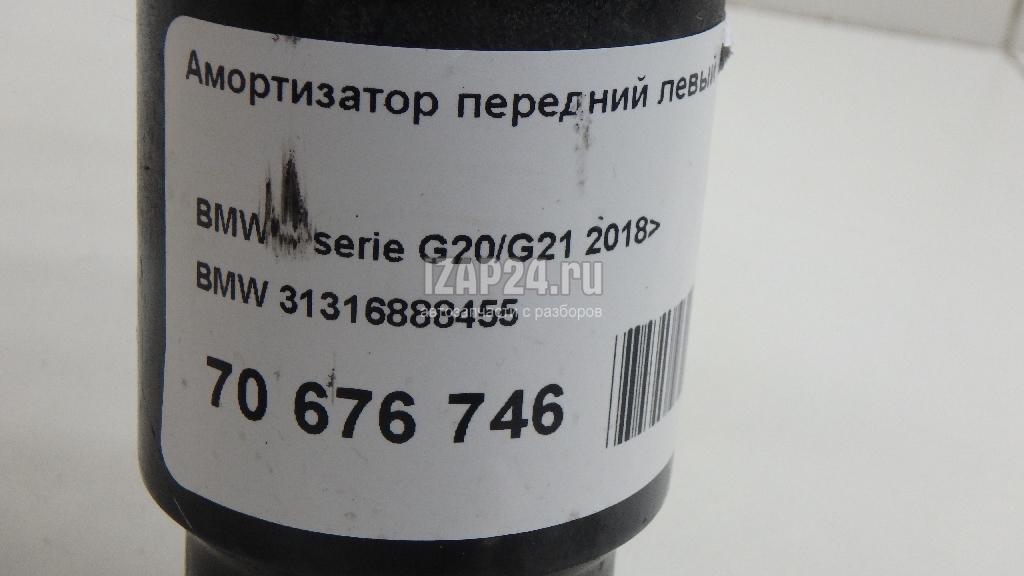31316888455 Амортизатор передний левый BMW 3-serie G20/G21 2018