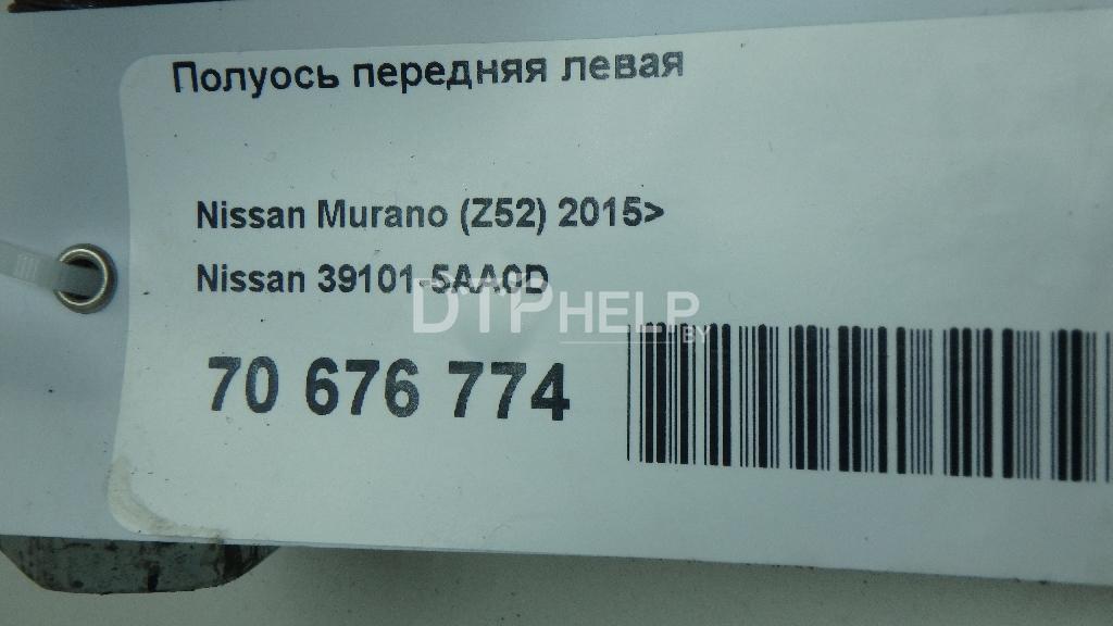 Фото Полуось передняя левая для Nissan Murano (Z52)  2016