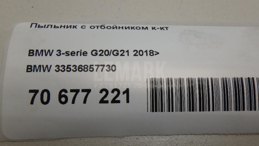 Пыльник с отбойником к-кт на 1 задней подвески для  Alfa Romeo MiTo 2008-2018