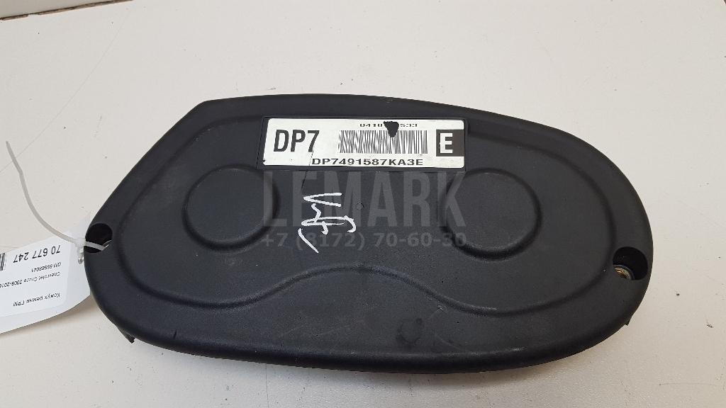 Кожух ремня ГРМ 55568041 GM