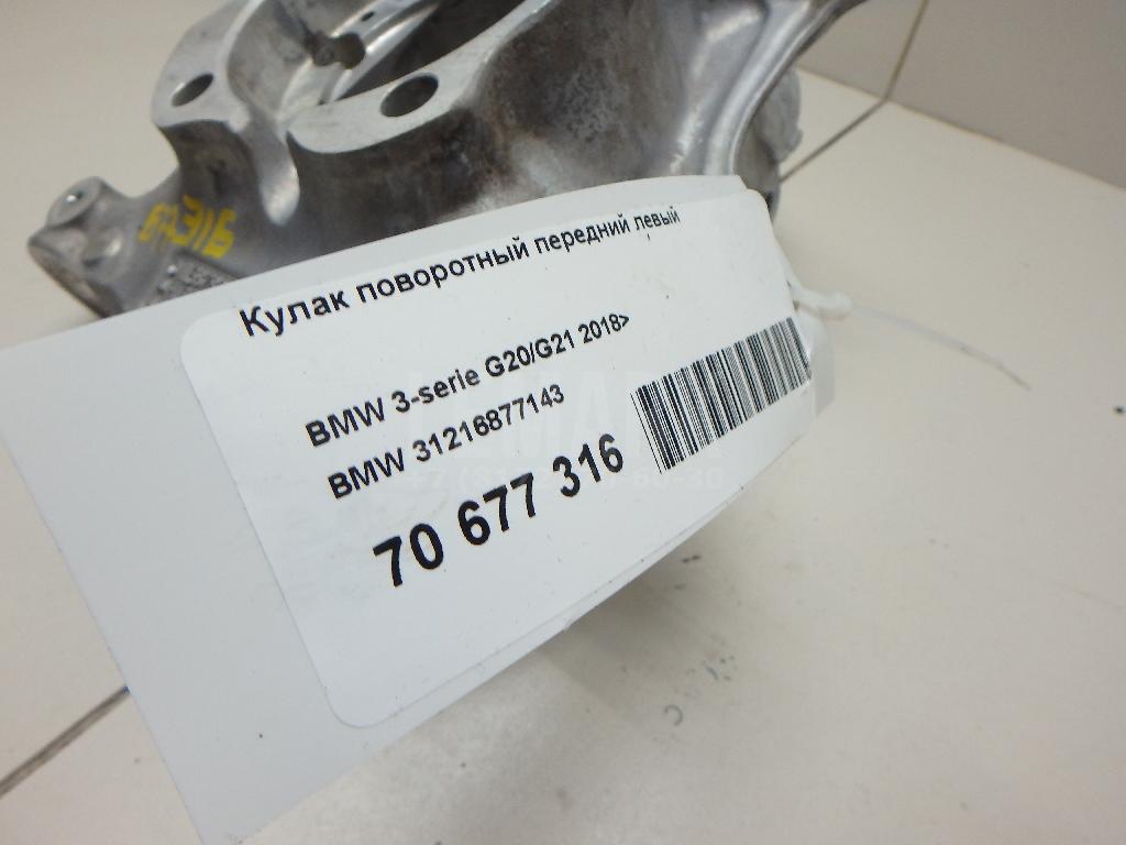 Кулак поворотный передний левый для  BMW 3-serie E92/E93 2006-2012