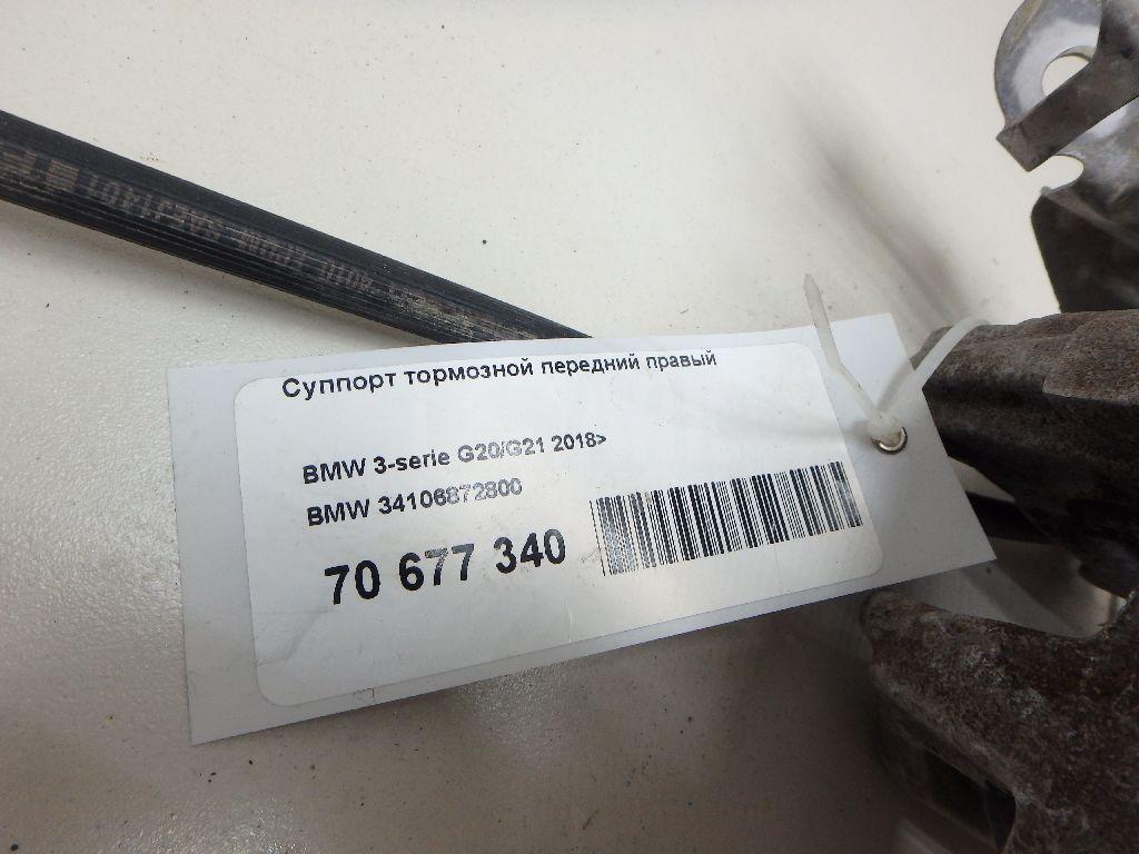 Суппорт тормозной передний правый для  Citroen C3 2009-2016