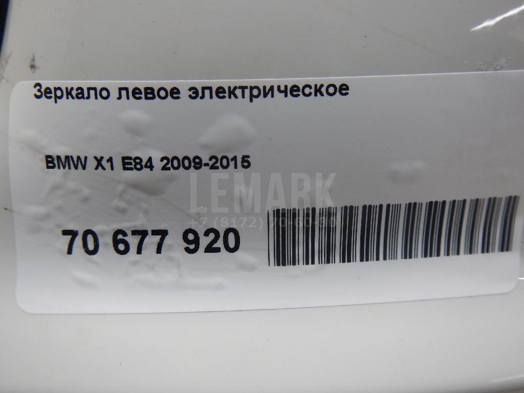 Зеркало левое электрическое