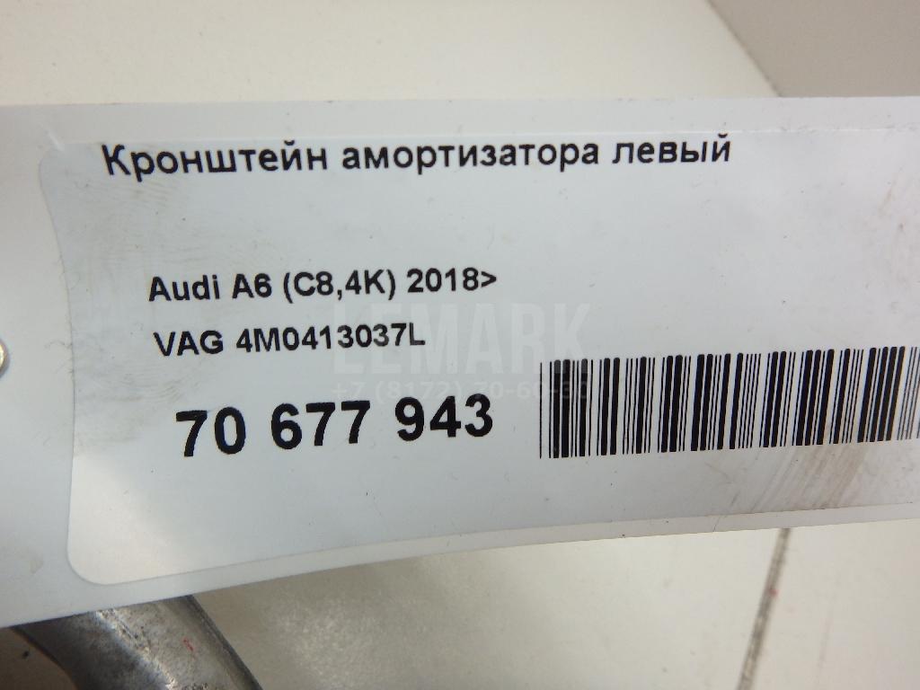 Кронштейн амортизатора левый